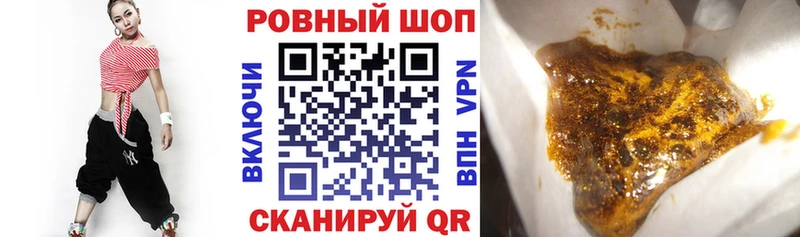 Где купить Сурск ГАШИШ APVP mega вход МЕФ АМФ