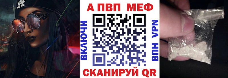A-PVP Соль  Сурск 