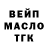 Кетамин VHQ Tolek Opria