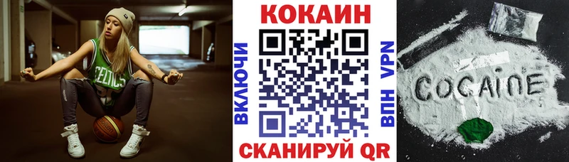 Cocaine VHQ Сурск