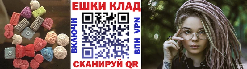 Ecstasy 300 mg  Сурск 