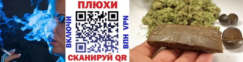 ГАШ VHQ даркнет наркотические препараты Сурск