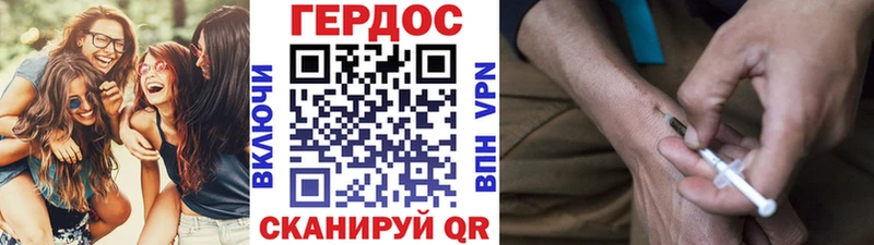 Героин хмурый omg ссылка Сурск