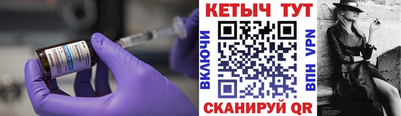 Кетамин ketamine  Сурск 