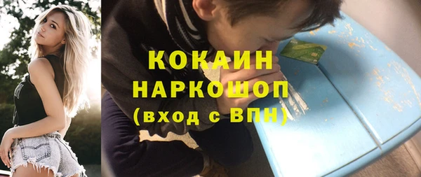 герыч Богданович