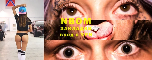 дживик Беломорск