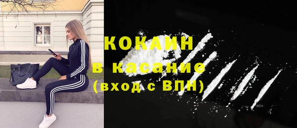 метамфетамин Тайга