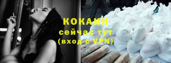 каннабис Богородицк