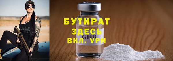 каннабис Богородицк