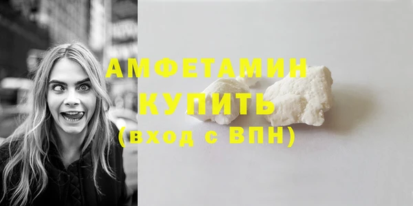 а пвп мука Богородск