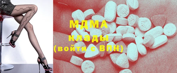 хмурый Протвино