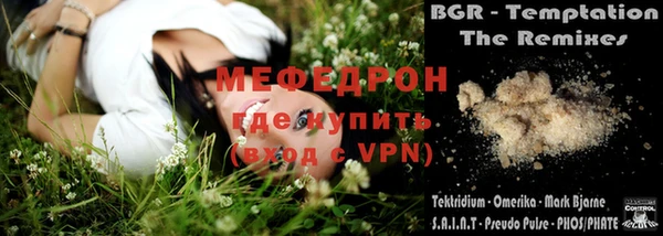а пвп мука Богородск