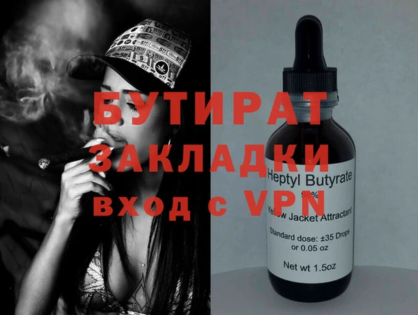 СК Белокуриха