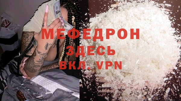 каннабис Богородицк