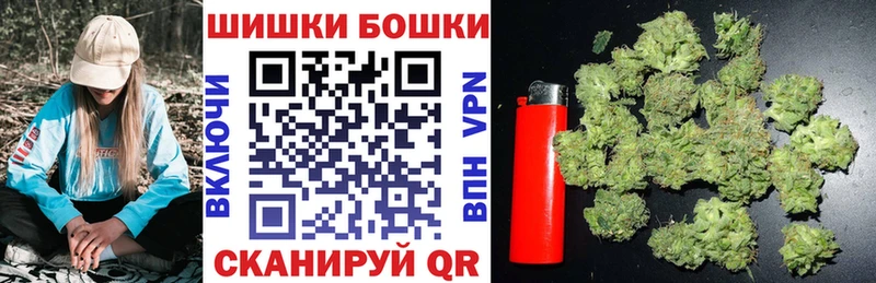 Шишки марихуана AK-47  Сурск 